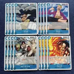No.102 ワンピ まとめ売り ビスタ マルコ スピード・ジル フォッサ