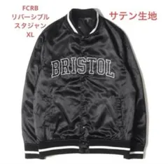 限定セールFCRBブリストルBristolリバーシブルスタジャン XL サテンのサムネイル