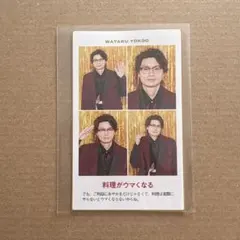 Kis-My-Ft2 横尾渉 推しの証明写真