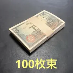 2026年最新】靖国 50銭の人気アイテム - メルカリ
