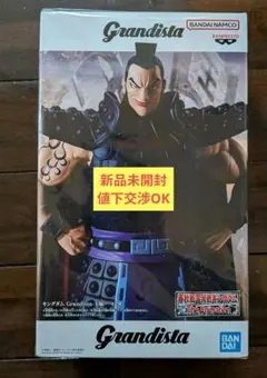 【新品未開封】キングダム Grandista-王騎-