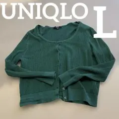 UNIQLO :C グリーン カーディガン Lのサムネイル