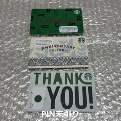 한국 스타벅스 카드 PIN 미삭 3장