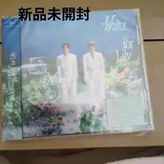 Waltz for Lily 通常盤初回プレス