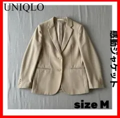 UNIQLO✨感動ジャケット　ベージュ　Mサイズ