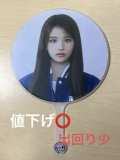 2025年最新】NMIXX うちわの人気アイテム - メルカリ