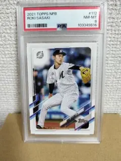 佐々木朗希 ジャージナンバー Epoch サイン ロッテ ドジャース エポック 佐々木朗希 ジャージナンバー Epoch サイン ロッテ ドジャース