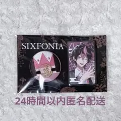 シクフォニ 缶バッジセット お正月限定 アニメイト LAN らん 缶バッジ ②