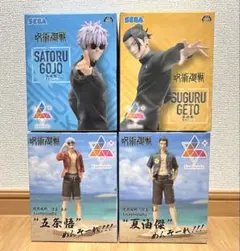 呪術廻戦 懐玉・玉折 Luminasta 五条悟 夏油傑 フィギュア4点セット