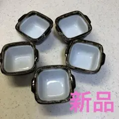 ⭐️ 新品　小鍋　珍味入れ　薬味入れ　　5点