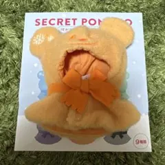 ディズニーストア シークレットぽんちょ オレンジ