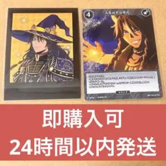 【即購入可】 レオナ ツイステ ぱしゃこれ ビルディバイド