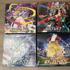 と*ん様 ポケモンカードゲームBOXセット