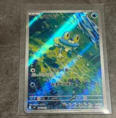 ケロマツ AR 086/083 ニンジャスピナー ポケモンカードゲーム - メルカリ