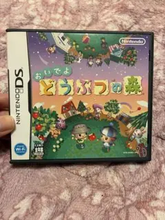 おいでよ どうぶつの森　動作品