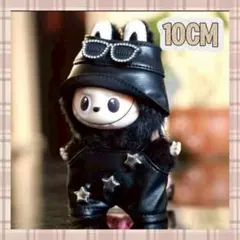 黒 ぬい服 3点セット ミニラブブ 10cm レザー風 帽子 星 スタッズ
