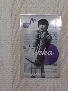 Item thumbnail for item ce9f15f8-d5e1-4f71-a492-8797feb442b0