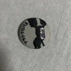 こびとづかん　アラシクロバネ　缶バッチ