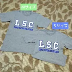 L.S.C. LIFE SPORTS CLUB グレー Tシャツ 2枚セット