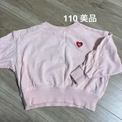 リトルウィークエンド　トレーナー