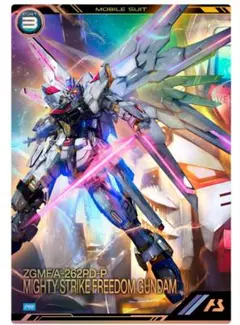 アーセナルベース マイティーストライクフリーダムガンダム キラ