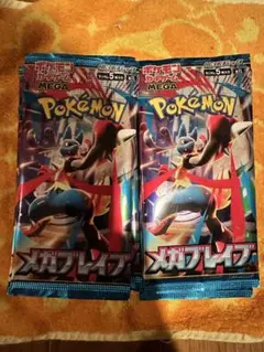 メガブレイブ　1ボックス　30パック　ポケセン産