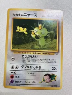2026年最新】シリーズ：ポケットモンスターカードゲーム ポケモン