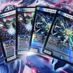 愛銀河マーキュリースターフォージ アストラルハート