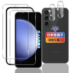 対応 Galaxy S23 FE ガラスフィルム 2枚+ レンズフィルム 2枚