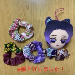 【鬼滅の刃セット】