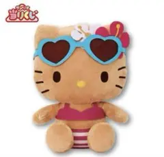 新品　一番くじ 日焼けキティ ぬいぐるみ　サンリオ当たりくじ　キティ
