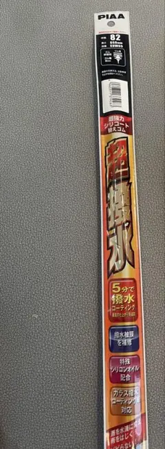 Item thumbnail for item ccb04ba3-2e69-4560-9ea9-1ae7c21470ce