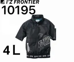 I'Z FRONTIER 空調服 #10265 3L シルキーベージュ - メルカリ