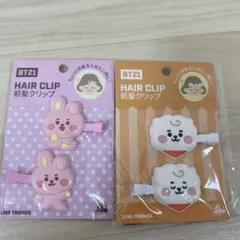 BT21 前髪クリップ 2個セット　BTS