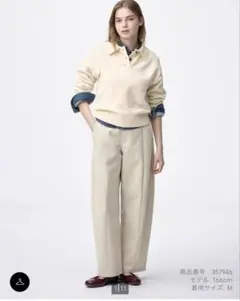 GU ブラッシュドワイドテーパードパンツQ Ｌサイズ【新品・未使用・未開封】