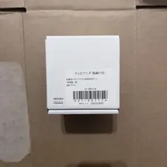 鬼滅の刃 柱描き下ろしイラスト WEBSHOPくじ 時透無一郎 B賞 グラス