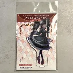 ダンガンロンパ オンラインくじ B賞 BIGアクリルスタンド セレス