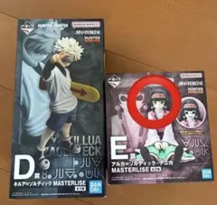 HUNTER×HUNTER 一番くじキルア アルカ セット D賞 E賞