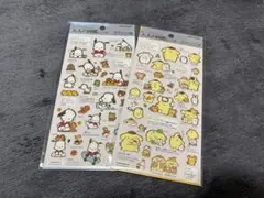 大人の図鑑 サンリオ ポムポムプリン ポチャッコ