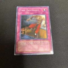 遊戯王 英語 米版 ダストシュート DB