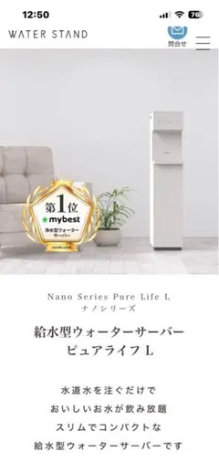 Coway WaterOne ウォーターサーバー 本体 フィルター三セット Coway WaterOne ウォーターサーバー 本体 フィルター3組セット - メルカリ