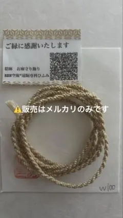 kiki様 リクエスト 2点 まとめ商品