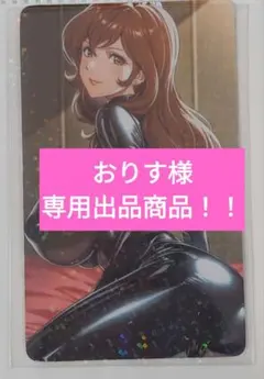 おりす様　専用出品商品