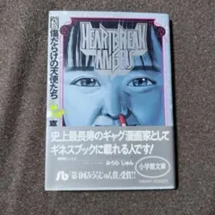 Item thumbnail for item 4d9e1924-3c9a-4d4d-a175-32002aa397b4