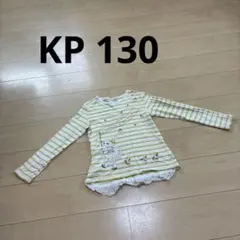130cm長袖カットソーKPニットプランナー黄色うさぎストライプ