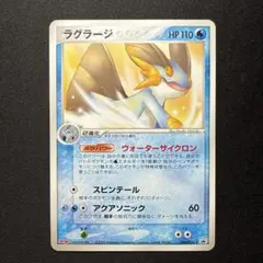 【未開封】ラグラージ 明治 Meijiプロモ 035/PCG-P 2026年最新】 ラグラージ プロモの人気アイテム - メルカリ
