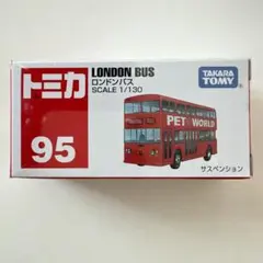 トミカ ロンドンバス