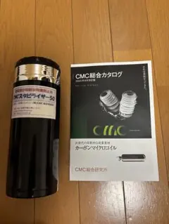 超美品】CMCスタビライザー50 - メルカリ