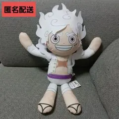 ワンピース　めちゃもふぐっとぬいぐるみ　モンキー・D・ルフィ・ギア5・巨人　新品のサムネイル