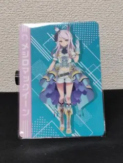 ウマ娘 Season2 メジロマックイーン ミニアートシート